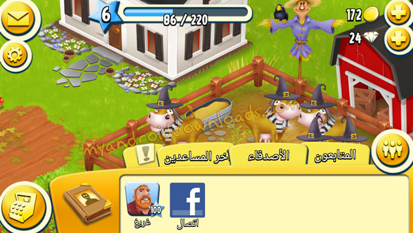 طلب مساعدة الاصدقاء بعد تنزيل Hay Day اخر اصدار 2023