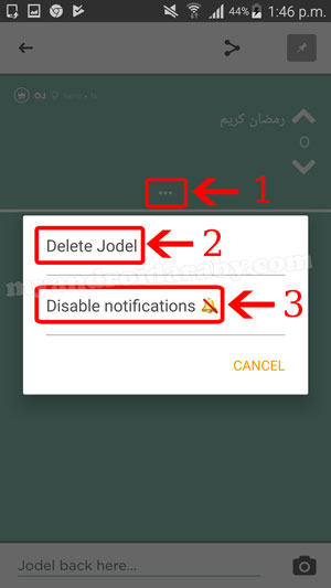 حذف اليودلات أو وقف التنبيهات في برنامج Jodel للاندرويد