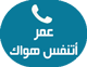 واتساب بلس اخر اصدار اتنفس هواك