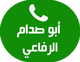 واتساب بلس اخر اصدار ابو صدام الرفاعي