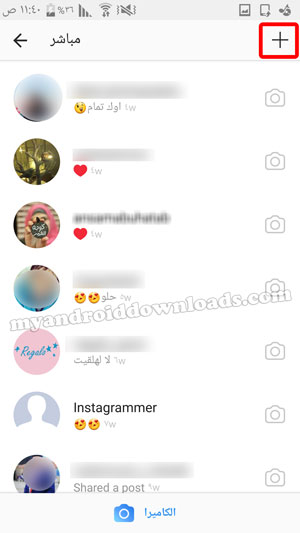 طريقة ارسال رساله خاص بالانستقرام شرح بالصور Send Private Message on Instagram