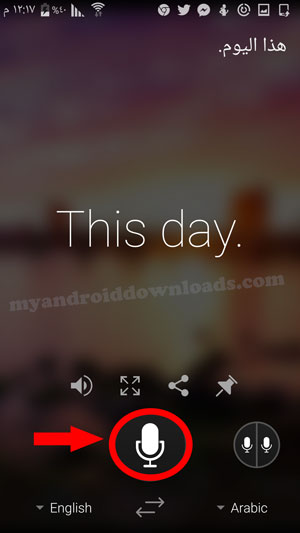 طريقة الترجمة الصوتية في تطبيق Microsoft Translator
