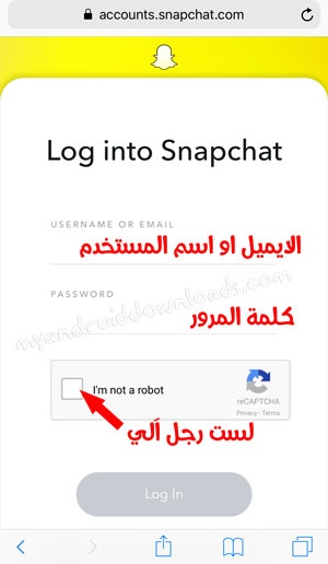 snapchat unlock account snapchat unlock account