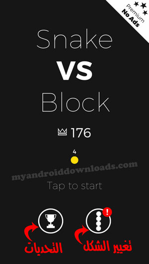 snake vs block glitch snake vs block glitch