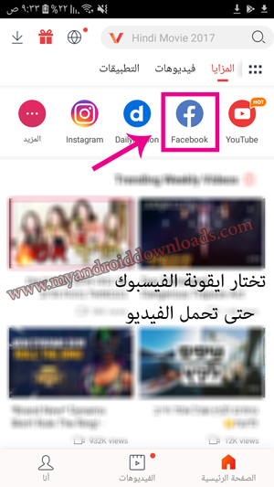 to download video from facebook to download video from facebook