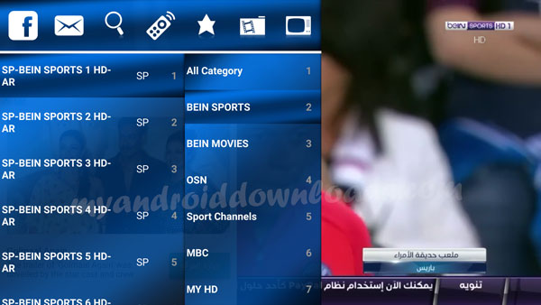 برنامج الامبراطوررية لمشاهدة beIN Sport