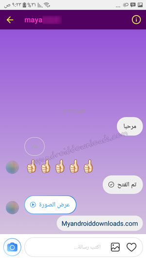 تغيير شكل الانستقرام بعد تحميل برنامج جي بي انستقرام الجديد GB Instagram