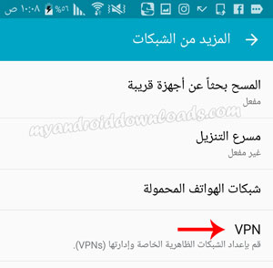 إختر VPN لإنشاء حساب سوق بلي امريكي جاهز