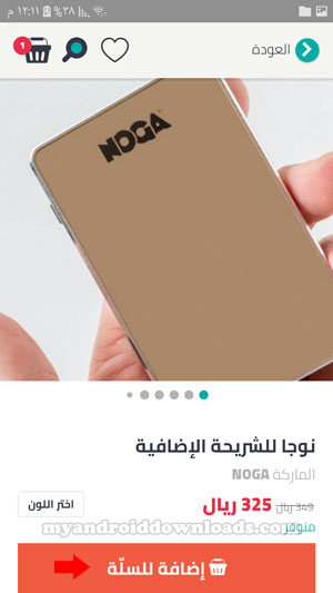 كيفية الشراء من دكان افكار للتسوق الالكتروني