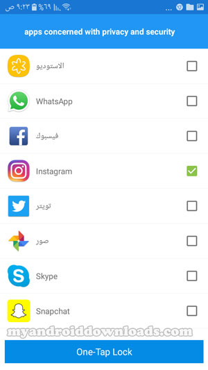 AppLock افضل برنامج لقفل الانستقرام