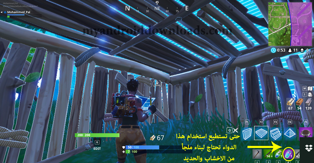 بناء ملجأ في فورت نايت للكمبيوتر الموسم الجديد