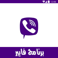 download viber2019 download viber2019