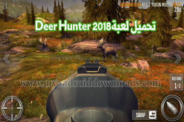 تحميل لعبة ديير هنتر Deer Hunter 2018 للاندرويد -تحميل لعبة ديير هنتر Deer Hunter 2018