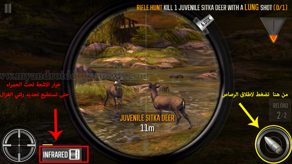 خيارات اللعب في deer hunter 2018 ديير هنتر -تحميل لعبة ديير هنتر Deer Hunter 2018