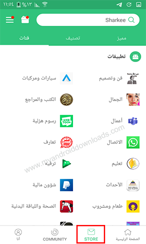 تصنيفات التطبيقات في متجر Apk pure