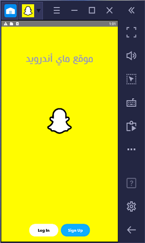 تحميل سناب شات للكمبيوتر 2021 عربي ويندوز Snapchat For Pc Windows 7 8 10