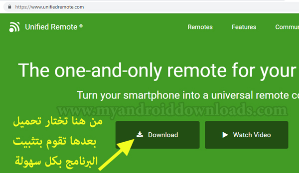 تنزيل السيرفر لبرنامج Unified Remote على جهازك الكمبيوتر