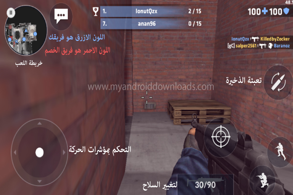 التحكم في لعبة critical ops