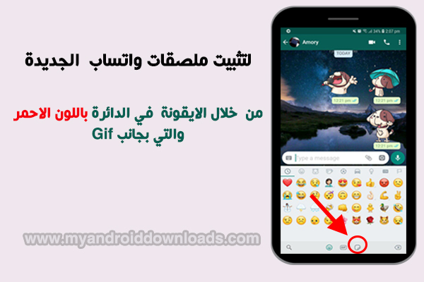 انظر للايقونة الجديدة بجانب ايقونة صورGIF