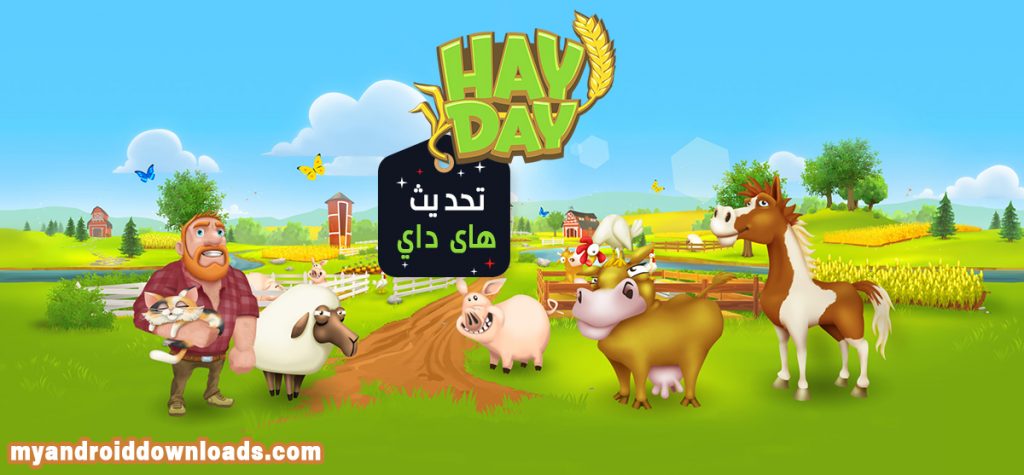 hay day update hay day update