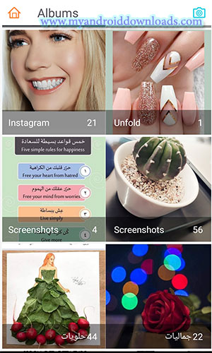 معرض الصور في افضل برنامج لتعديل الصور للاندرويد Air Brush لإظهار جميع الألبومات في هاتفك