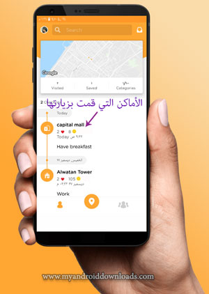 عمليات تسجيل الدخول لمواقع جديدة check ins