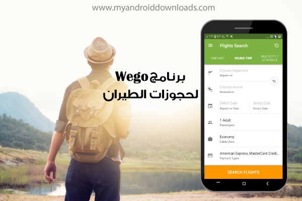 تطبيق ويجو Wego لحجوزات الطيران والفنادق