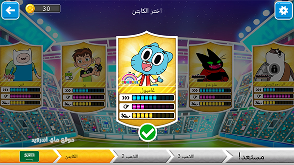 اختيار كابتن الفريق في لعبة copa toon للاندرويد