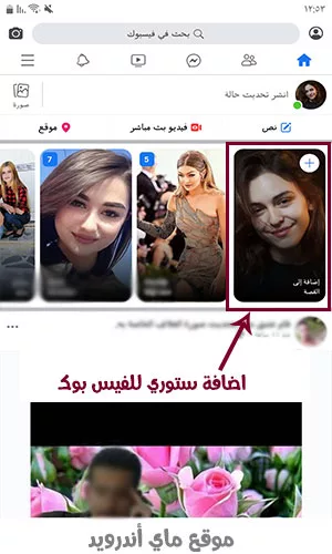 ØªÙ†Ø²ÙŠÙ„ ÙÙŠØ³ Ø¨ÙˆÙƒ Ù„Ø§ÙŠØª Ù„Ù„Ø§Ù†Ø¯Ø±ÙˆÙŠØ¯ Ø¨Ø±Ø§Ø¨Ø· Ù…Ø¨Ø§Ø´Ø± 2020 Facebook Lite Apk Ù…Ø§ÙŠ Ø§Ù†Ø¯Ø±ÙˆÙŠØ¯