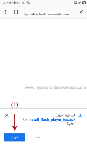 تحميل Flash Player للاندرويد وحل مشكلته على جوجل كروم ماي