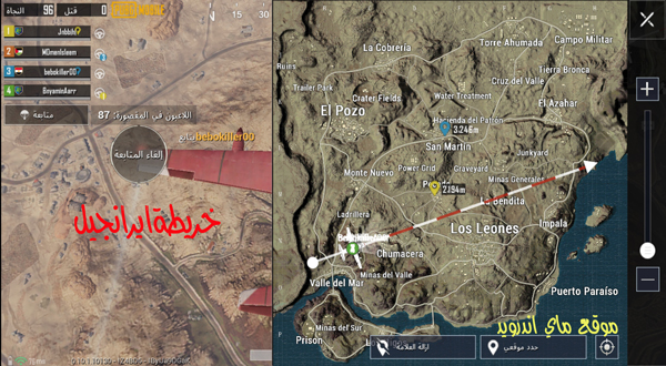 خريطة ايرناجيل في ببجي
