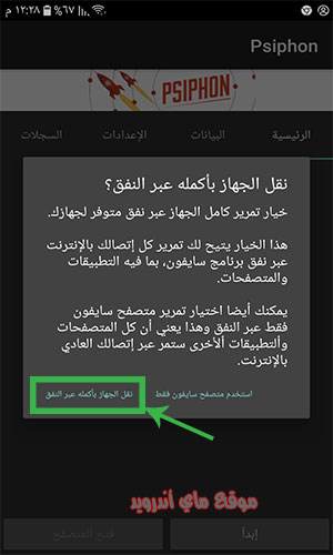 حل مشكلة هذا العنصر غير متاح في بلدك 2020 شرح طريقة تحويل سوق بلاي امريكي بالصور