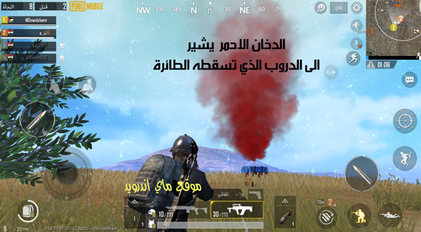 الدروب من الطائرة في لعبة pubg mobile