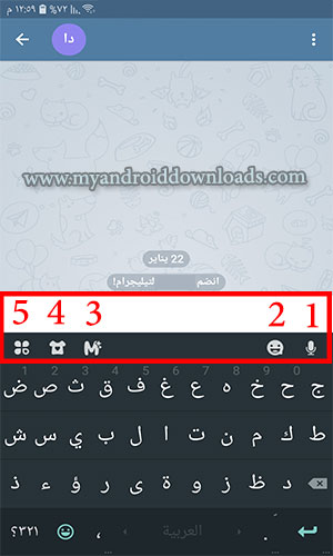 كيفية استخدام كيبورد الفيسات للاندرويد emoji pro
