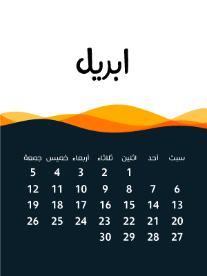 التقويم الميلادي 2019 كامل مع الاجازات الرسمية وتاريخ اليوم ميلادي ۲۰۱۹