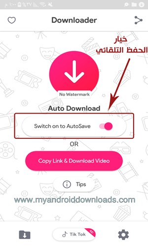توك تنزيل التيك الفديوهات من طريقة تنزيل