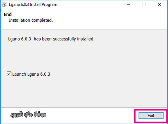 انتهاء عملية تحميل وتثبيت لقانا للكمبيوتر بنجاح