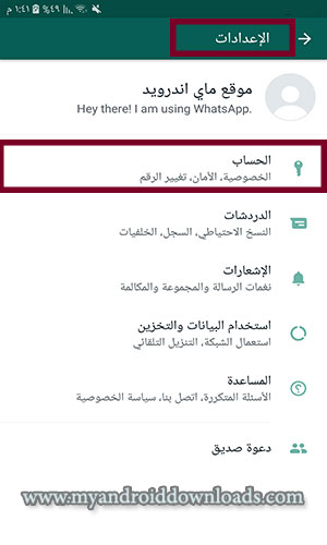 gb whatsapp update apk gb whatsapp update apk