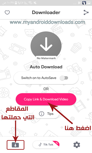 توك تنزيل علامه بدون مائيه من فيديو تيك Savetik Downloader