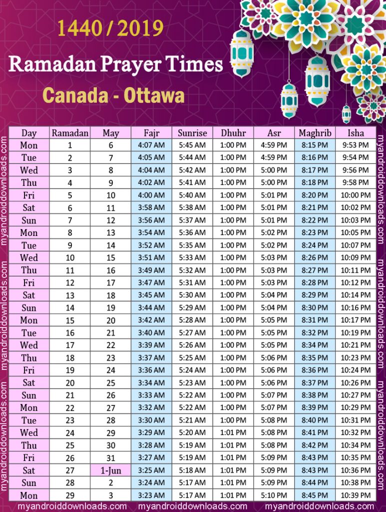 تحميل امساكية رمضان 2019 كندا اوتاوا Ramadan Imsakia