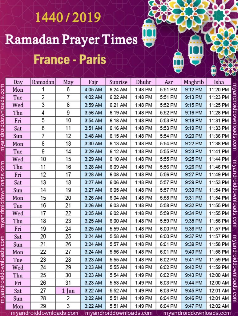 تحميل امساكية رمضان 2019 باريس فرنسا Ramadan Imsakiye