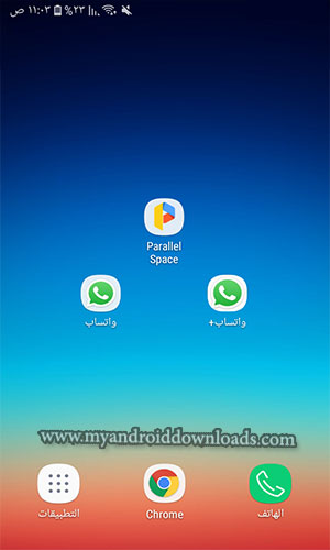الحصول على حسابين واتساب باستخدام برنامج parallel space