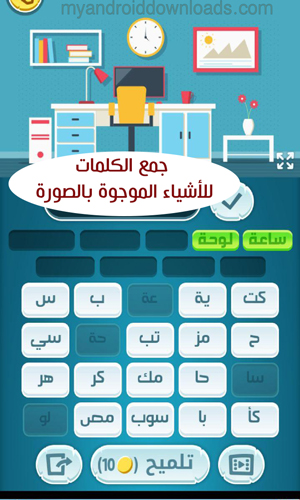 تجميع الحروف المتقاطعه بعد تحميل لعبة تحديث Wordcrush للاندرويد