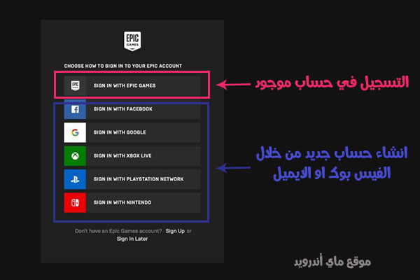 الدخول ربلوکس تسجيل تهكير روبلوکس