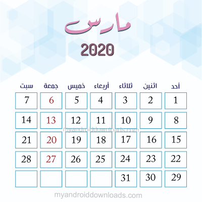 2021 ديسمبر تقويم شهر ديسمبر اي