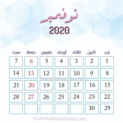 اعتاد الترويج شتلاند تاريخ اليوم ميلادي 2020 Guillotinpoilvet Com