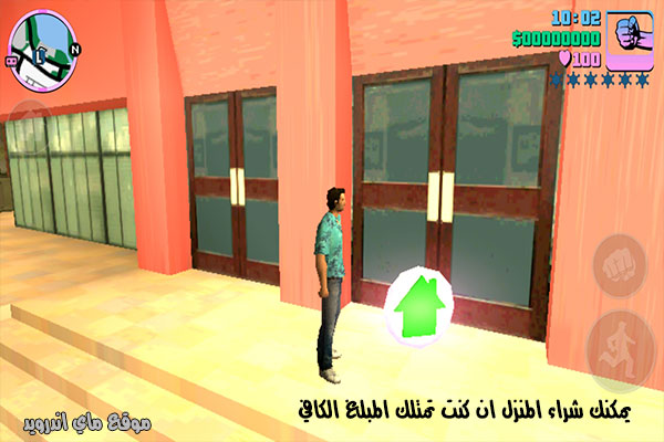 المهام في لعبة gta vice city الاصلية للاندرويد اخر اصدار