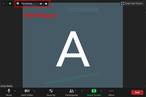 تسجيل المحاضرات في برنامج زوم للكمبيوتر