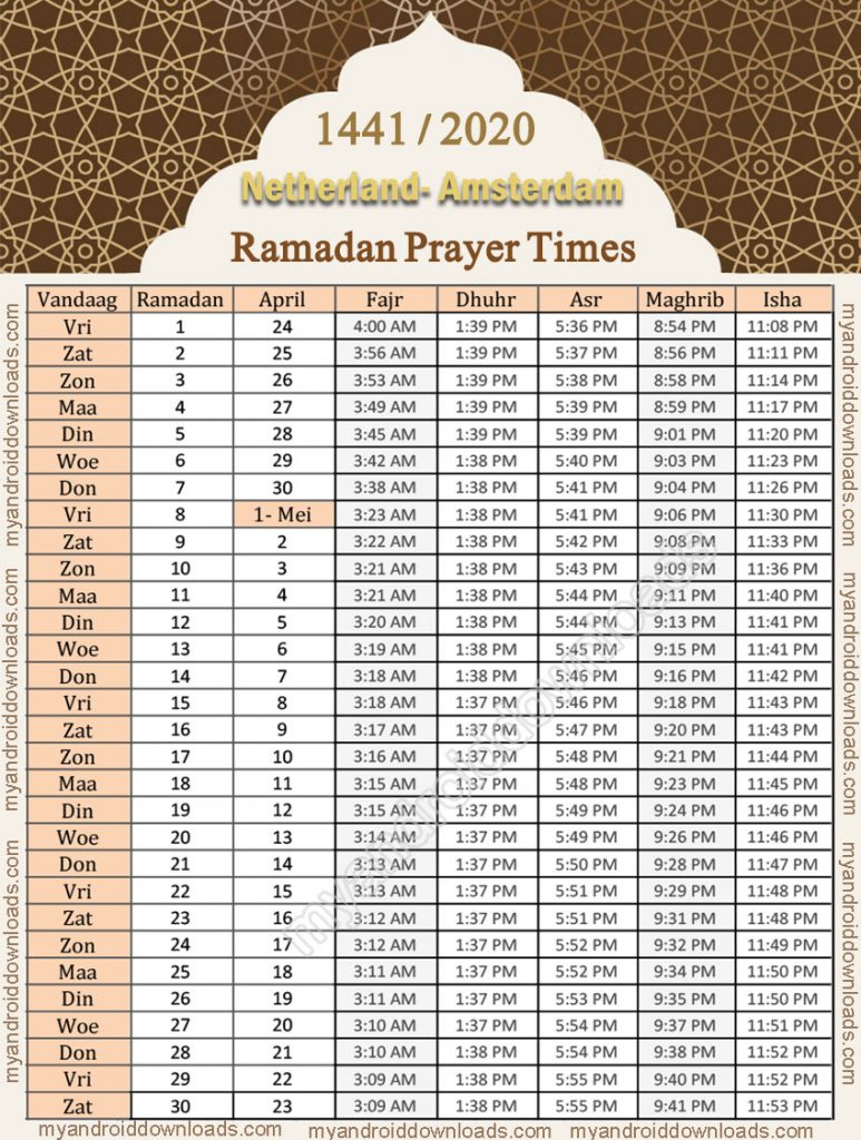 امساكية رمضان 2020 هولندا امستردام تقويم رمضان 1441 Ramadan 2020 Amsterdam