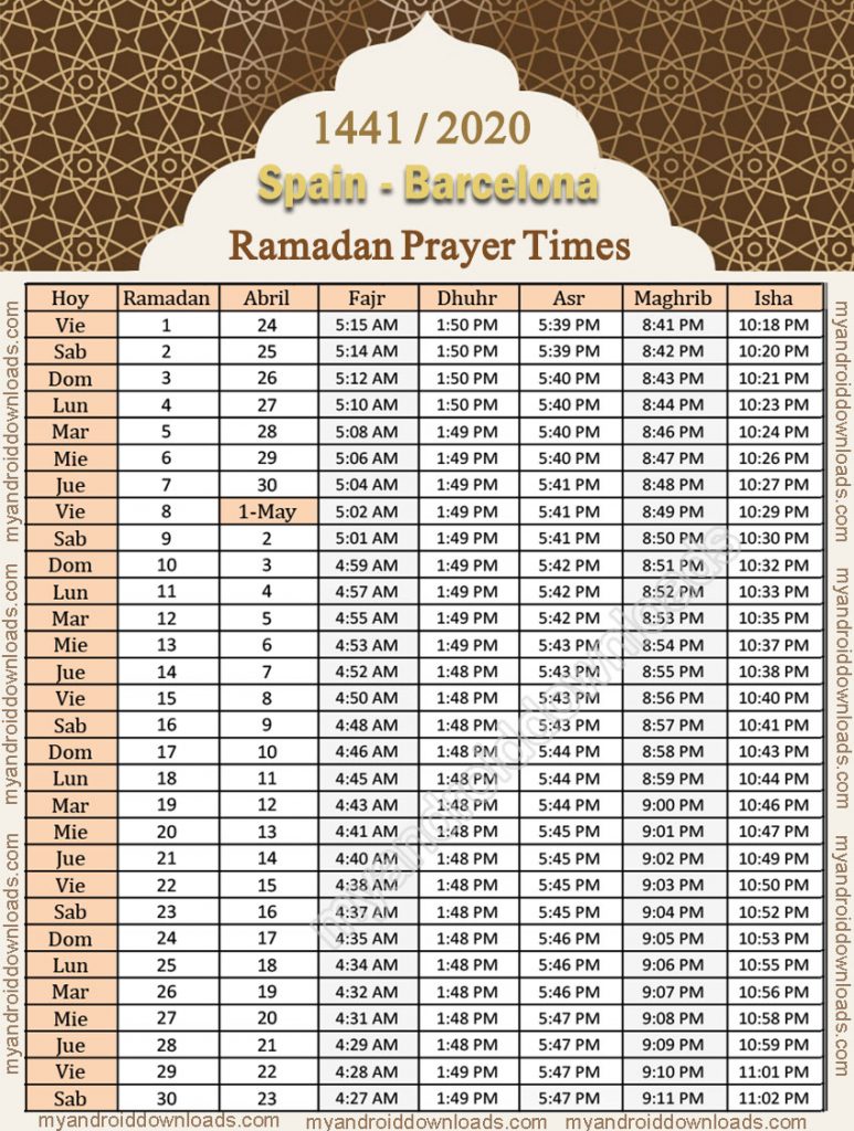 تحميل امساكية رمضان 2020 اسبانيا برشلونة تقويم رمضان 1441 